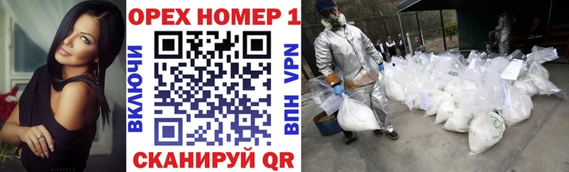 Купить наркоту Муравленко ГАШИШ АМФЕТАМИН Меф мяу мяу A PVP