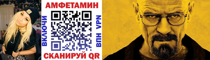 Амфетамин 97% Муравленко