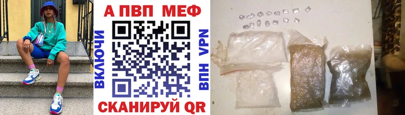 это клад  OMG ТОР  Альфа ПВП СК  Муравленко  купить  