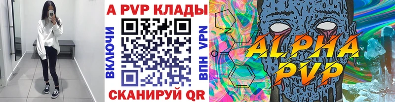 A PVP кристаллы Муравленко