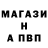 МЕТАДОН кристалл Andry Chavis