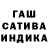 ГАШИШ VHQ disgruntled