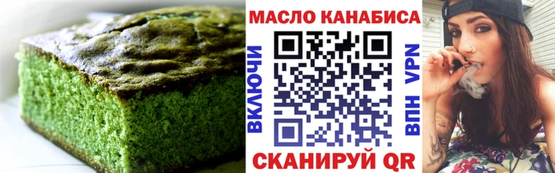 Canna-Cookies конопля  Муравленко 