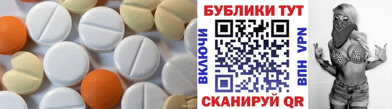 ЭКСТАЗИ TESLA Муравленко