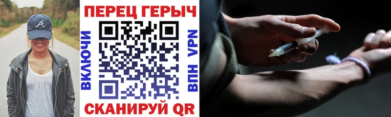 hydra tor  Муравленко  ГЕРОИН гречка 