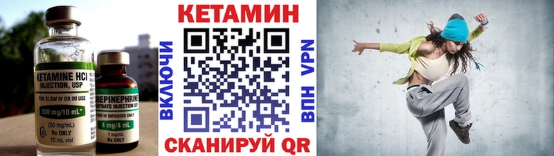 цены   Муравленко  КЕТАМИН ketamine 