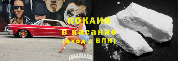 COCAINE Остров