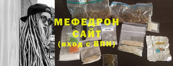 сатива Осташков