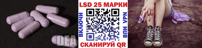 LSD-25 экстази ecstasy даркнет формула Муравленко