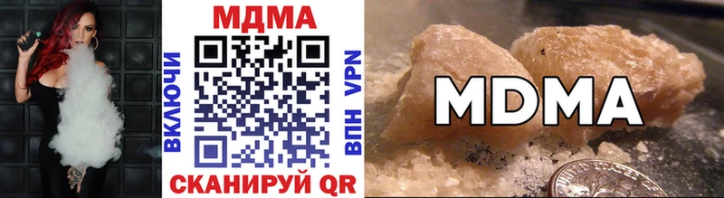 MDMA молли  Муравленко 