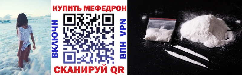Мефедрон мука  наркошоп  Муравленко 