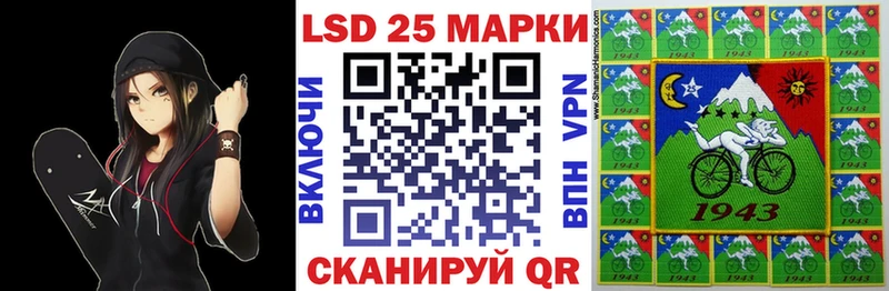 Наркотические марки 1,8мг  гидра маркетплейс  даркнет Telegram  Муравленко 