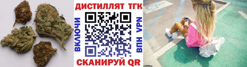 Дистиллят ТГК жижа  гидра как войти  Муравленко  как найти закладки 